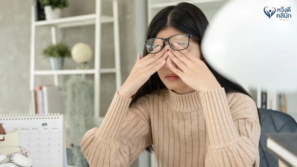 รักษาโรคเครียด หางดง เชียงใหม่