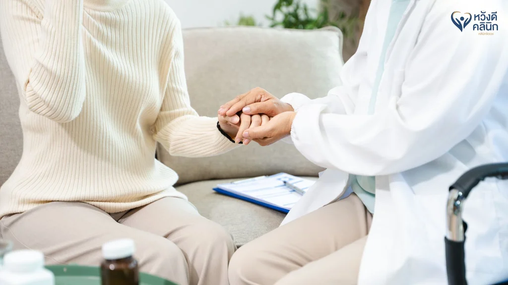 รักษาโรคเครียด หางดง เชียงใหม่