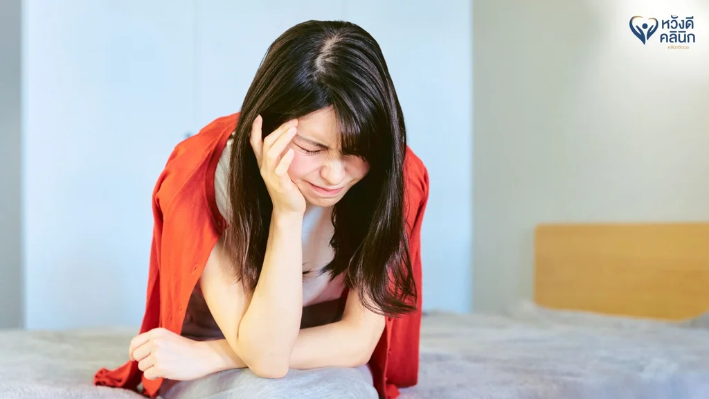 เมื่อความไม่สบายใจกลายเป็นปัญหา จนต้องรักษาอาการวิตกกังวล