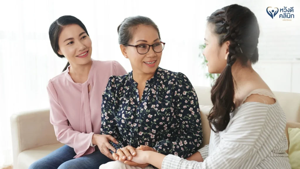 คลินิกจิตเวช จิตแพทย์ออนไลน์ หางดง เชียงใหม่