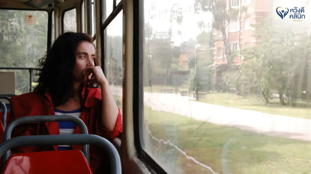 คลินิกจิตเวช รักษาโรคไบโพลาร์ หางดง เชียงใหม่